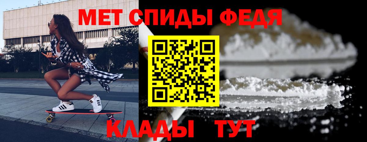 Орск  Амфетамин VHQ  АМФ  Вход с VPN 