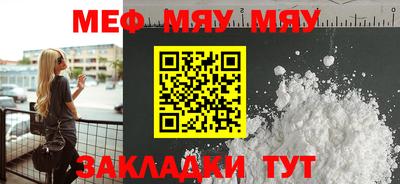 мефедрон Пыть-Ях