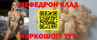 мефедрон Пыть-Ях
