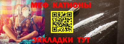 мефедрон Пыть-Ях