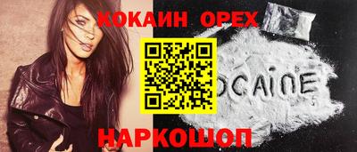 мефедрон Пыть-Ях