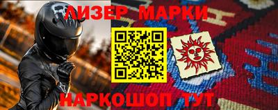 дистиллят марихуана Пушкино