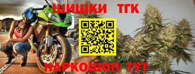 дистиллят марихуана Пушкино