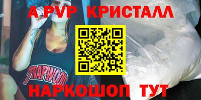 a pvp Пугачёв