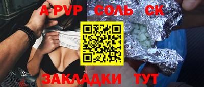 a pvp Пугачёв