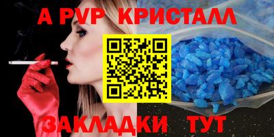 мефедрон Пыть-Ях
