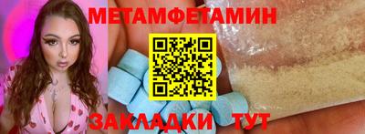 мефедрон Пыть-Ях
