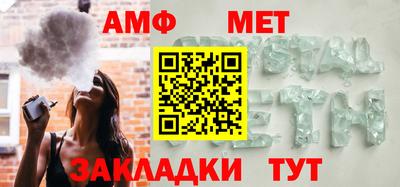 мефедрон Пыть-Ях