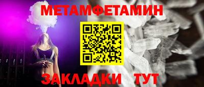 мефедрон Пыть-Ях