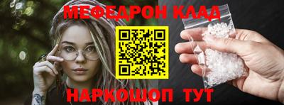 мефедрон Пыть-Ях