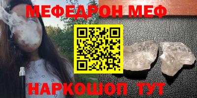 a pvp Пугачёв