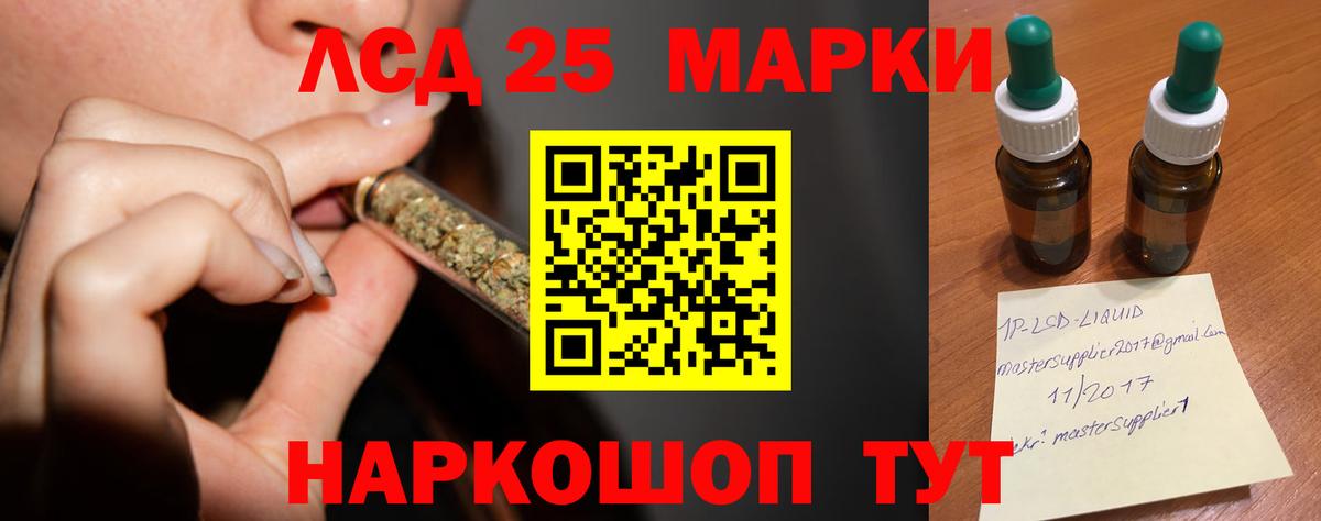 ЛСД экстази  ЛСД экстази кислота  Вход с VPN  Орск 
