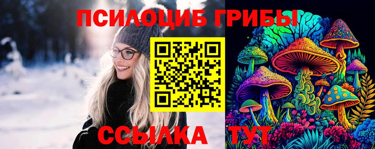 Гашиш  Орск  Каннабис  Меф МЯУ МЯУ   Вход с VPN  COCAIN  MDMA 