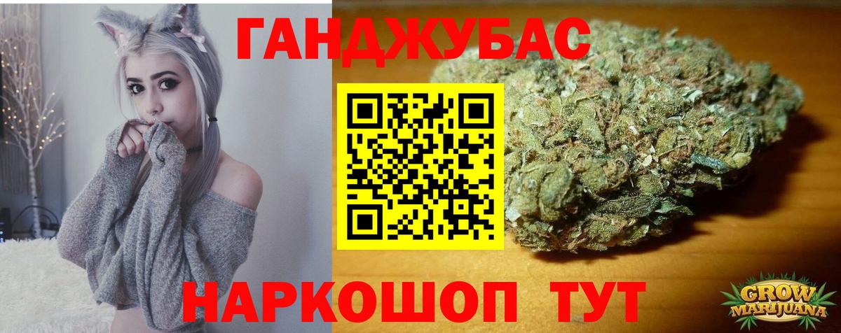 Канабис индика  Марихуана гибрид  Орск  Вход с VPN  Канабис Bruce Banner  Бошки марихуана семена 